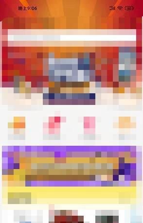 俺来也如何用不了了