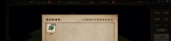 烟雨江湖西域马怎么骑