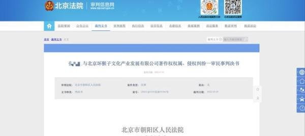 时长2秒，赔偿2万！电影《我不是药神》使用他人摄影作品被判侵权