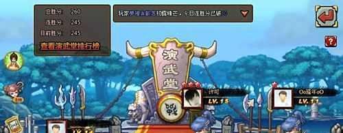 QQ精武堂官网是什么？QQ精武堂刷钱怎么刷？