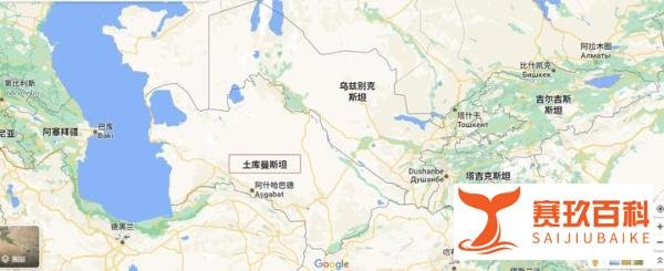 关于永久中立国