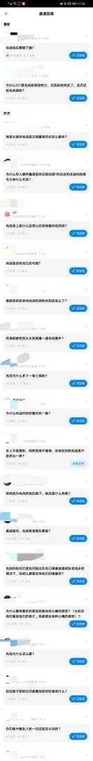 肖战被全网黑的原因是不是因为有人操控了舆论操控了利益链条？