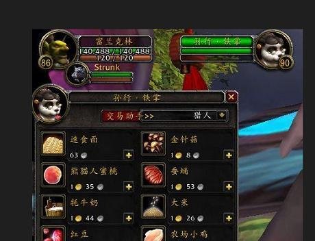 魔兽熊猫人烹饪攻略