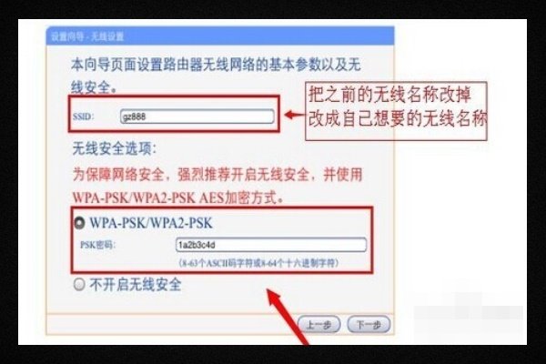 苹果手机怎么连接wifi上网。