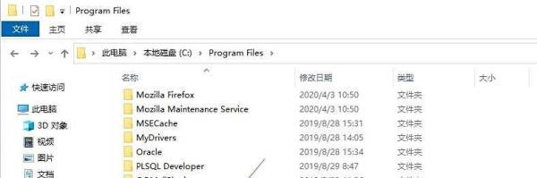 电脑重新做系统,需要拷贝哪些资料?