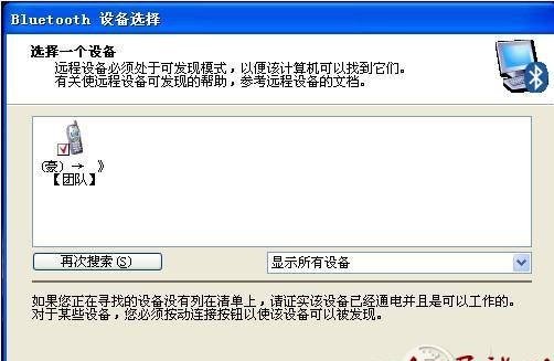 没有网线的台式电脑连接手机,如何上网?