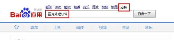 QQ动态头像制作方法 QQ头像在线制作方法