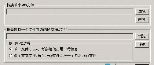 三星vmg短信文件如何导入红米