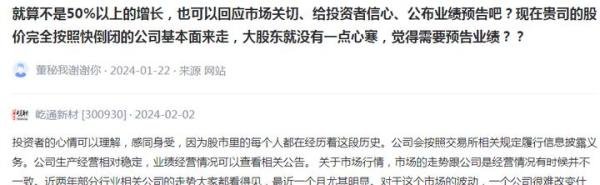 “建议投资者可以暂时离开股市”、“人生不仅仅只有股市”，屹通新材面对吐槽劝股民“放下执念”