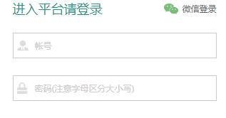 定西市安全教育平台入口在哪-定西市安全教育平台登录方法