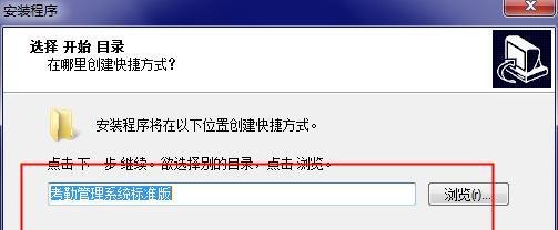 中控考勤机驱动安装步骤详解