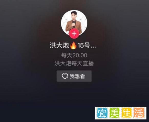 洪大炮现身舞帝公司开播,与胜仔约战PK落败,对方直接上3000万票