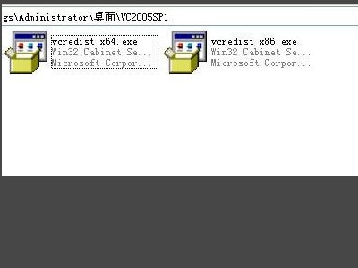 安装visual C++2005运行库(x86)时弹出命令行选项语法错误。键入“命令/?”可获得帮助信息。怎么弄啊??