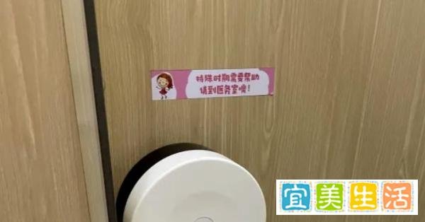小学女厕现月经提示牌引争议，校方回应