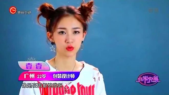 综艺《非常完美》怎么评价？