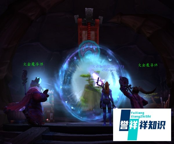 魔古山宝库在哪里？怎么去?？