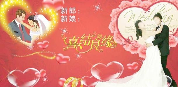 结婚意味着什么？