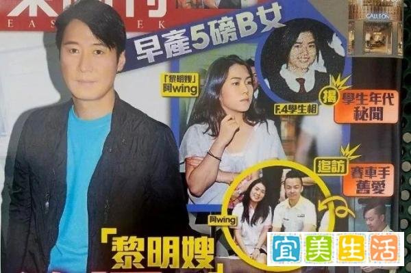 黎明一家三口罕同框,坐私人两千万游艇出海,被曝牛年追二胎