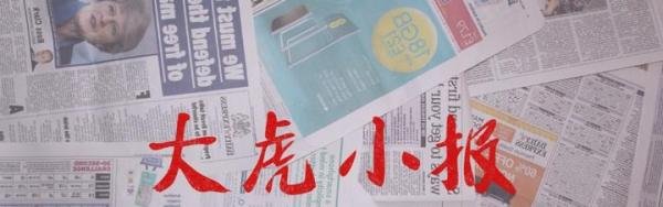 精选全网热点事件，2022年1月25日