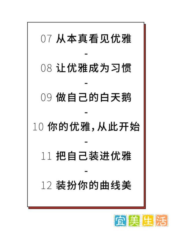 时尚女装品牌口号多样表达