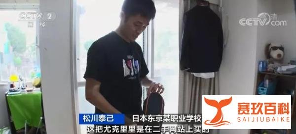 全球多国通胀，日本物价却跌跌跌！年轻人不爱花钱了，只买生活必需品！“通缩一代”来了，怎么回事？