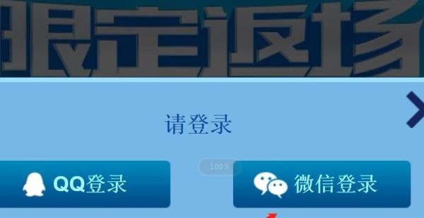 王者荣耀投票返场2020在哪里?