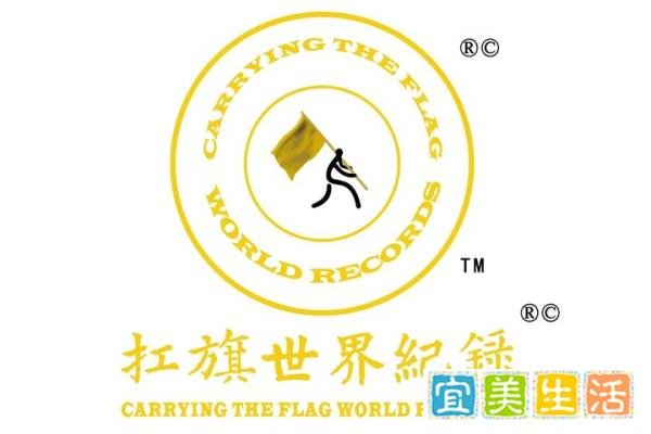怎么能申报吉尼斯世界纪录