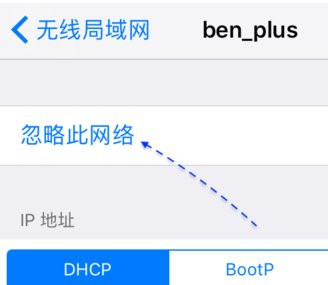 苹果5为什么连接不了wifi了呢?