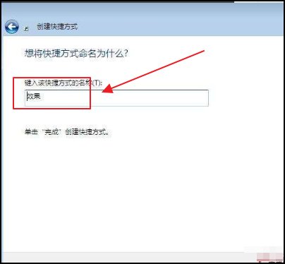 怎么弄个立体3D电脑桌面???