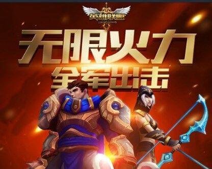 LOL海牛哲人头像领取方法