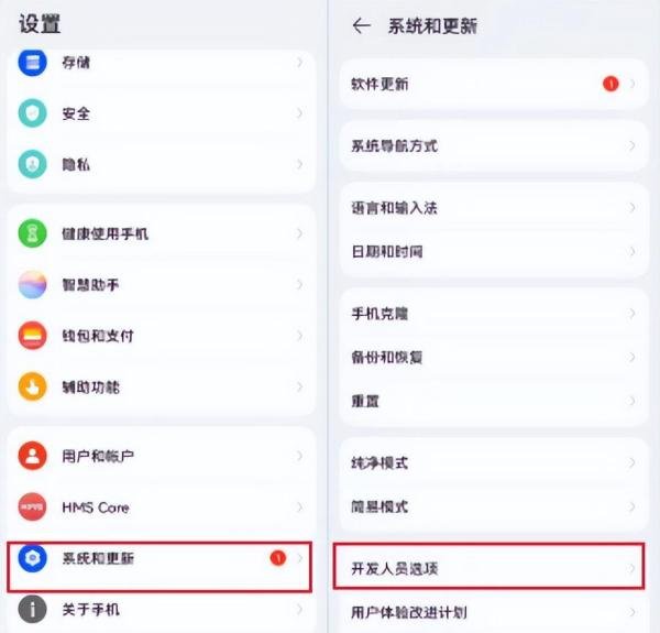 鸿蒙5.0如何退回4.2，不想尝鲜的朋友教程在这里