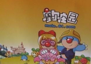 爆吧的2009-8-27 朝闻天下吧
