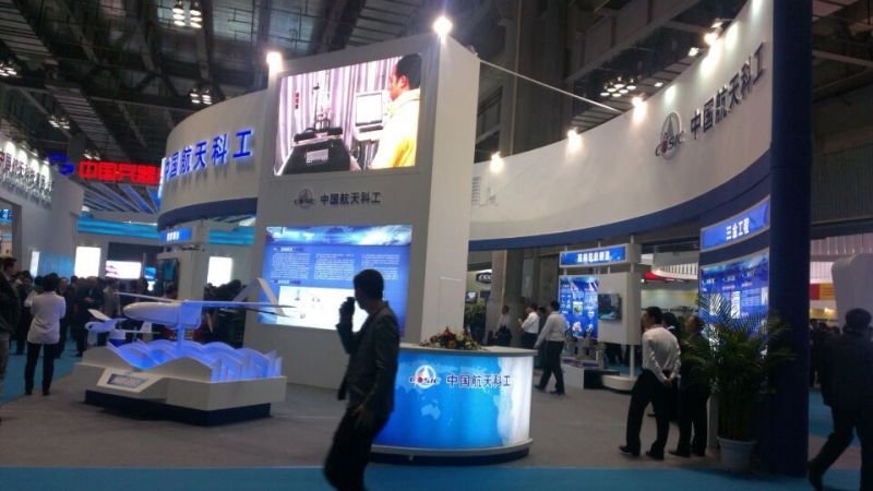 重庆渝洽会的展会特点
