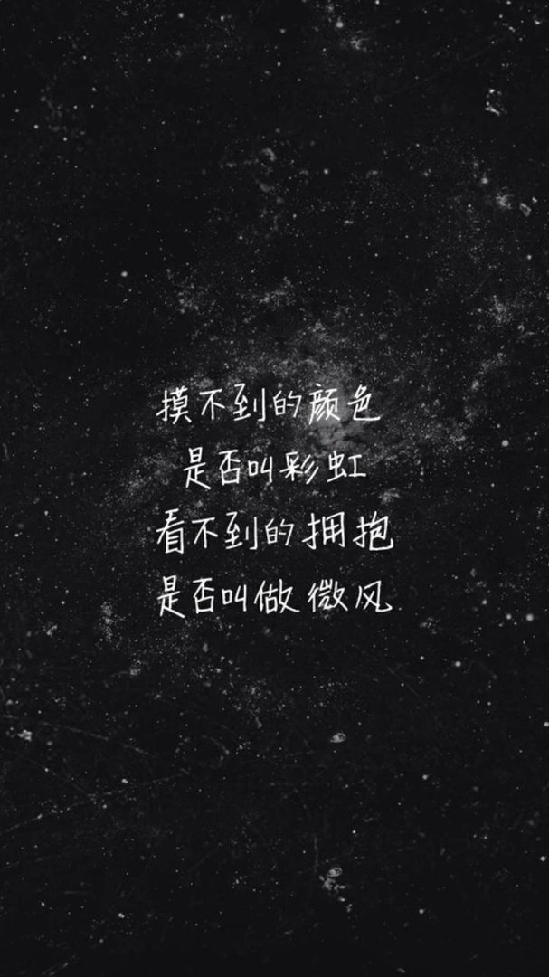 数不尽的星空的歌曲歌词