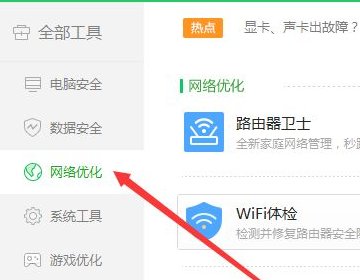怎么样才能解决WOW显示已断开连接的问题?