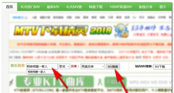 如何下载带伴奏的mv歌曲