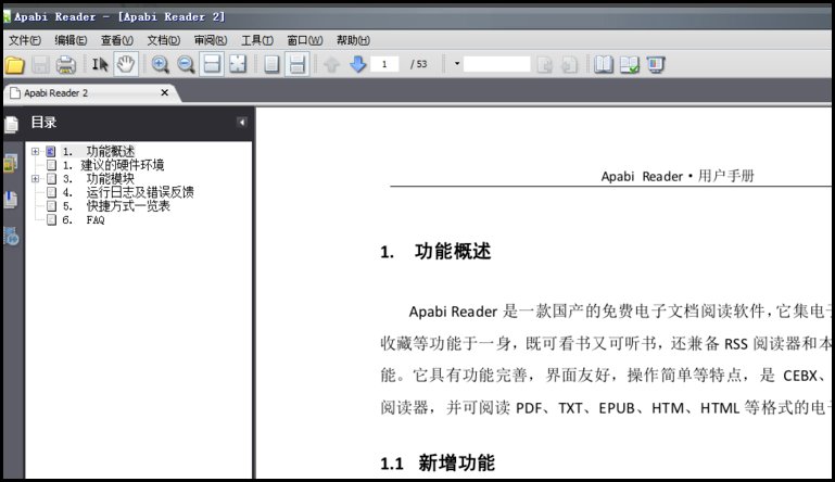 ceb文件怎么打开?怎么打开ceb格式文件