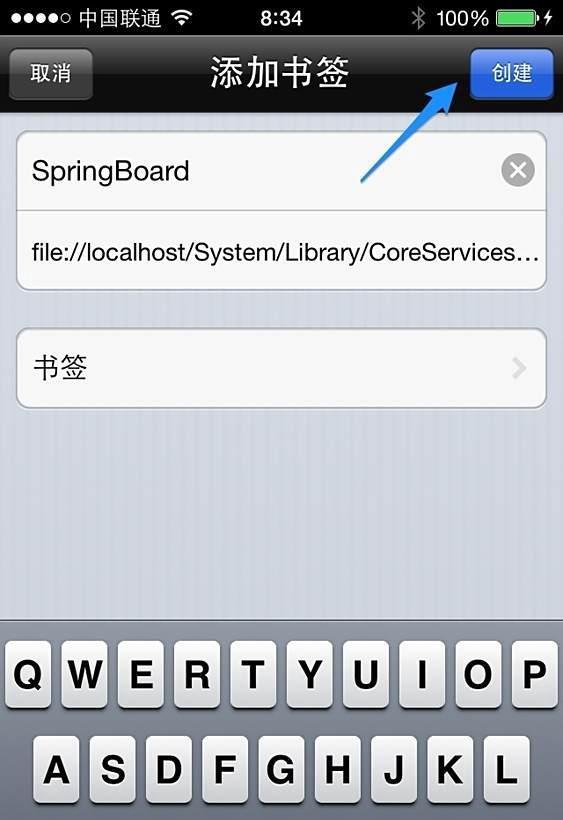 iFile怎么用 iFile使用教程