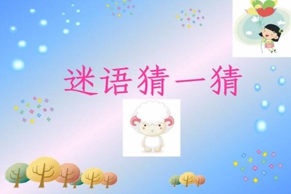你一半,我一半(打一字)