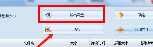 格式化工厂怎么用?