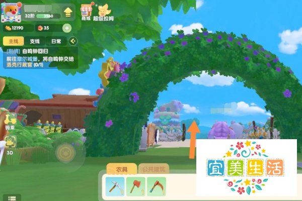 《摩尔庄园》伐木场在哪？