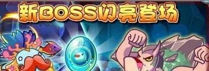 洛克王国阿瑞斯怎么打
