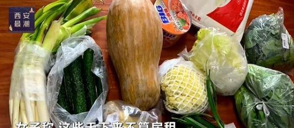 上海一家三口被封44天买菜花2万 这是咋情况?