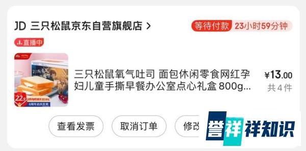 如何在京东以超实惠的价格买到超划算的商品？？？