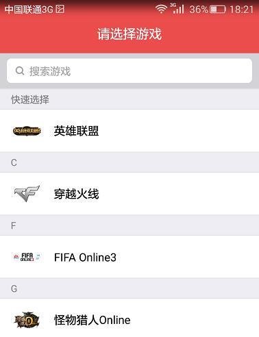 御龙在天如何获得免费道具