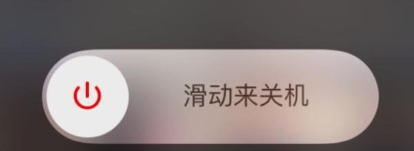 苹果app store打开是空白的怎么办?