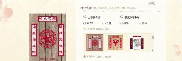 电脑自动对联