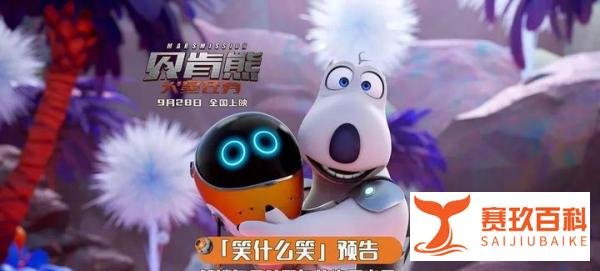 干货!9部电影定档十一国庆档,张艺谋和陈凯歌将争夺票房冠军