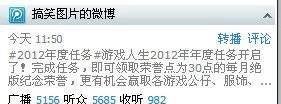 qq网购和拍拍有什么区别