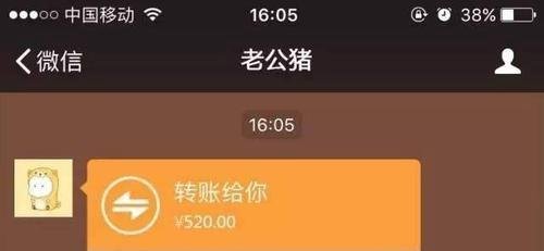 微信语音被克隆？微信转账需小心，骗子又出新招式